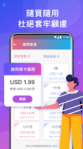快连app是国内公司吗android下载效果预览图